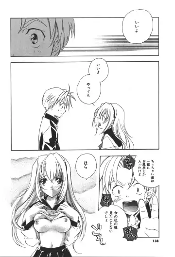 [Miyashita Miki] Citron Veil Fhentai - Page 136