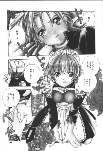 [Miyashita Miki] Citron Veil Fhentai - Page 145