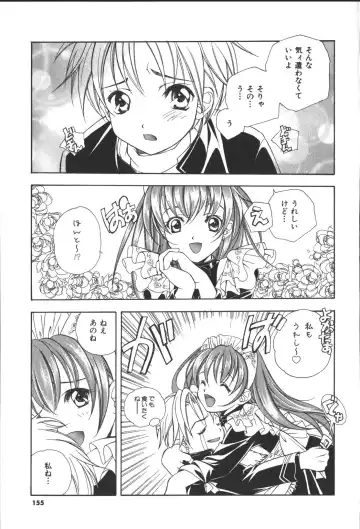 [Miyashita Miki] Citron Veil Fhentai - Page 153