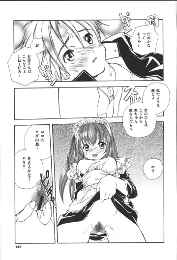 [Miyashita Miki] Citron Veil Fhentai - Page 157