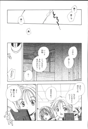 [Miyashita Miki] Citron Veil Fhentai - Page 163