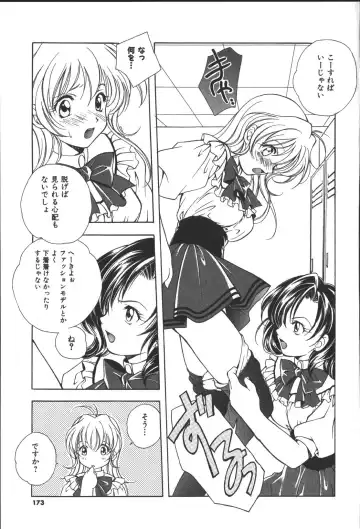 [Miyashita Miki] Citron Veil Fhentai - Page 171