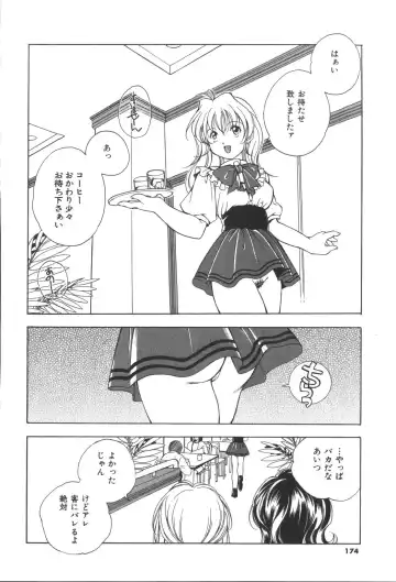 [Miyashita Miki] Citron Veil Fhentai - Page 172