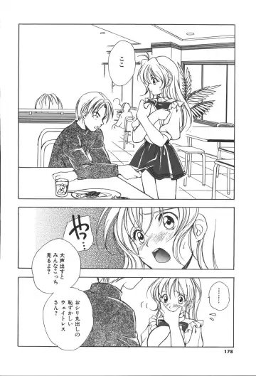 [Miyashita Miki] Citron Veil Fhentai - Page 176