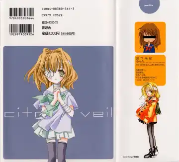 [Miyashita Miki] Citron Veil Fhentai - Page 2