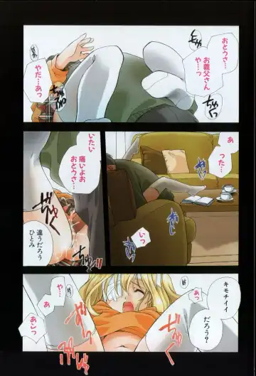 [Miyashita Miki] Citron Veil Fhentai - Page 3