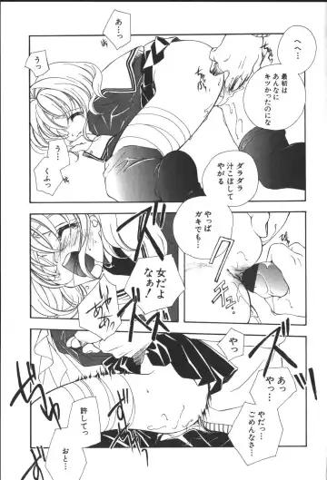 [Miyashita Miki] Citron Veil Fhentai - Page 31