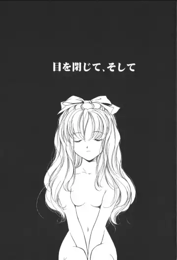 [Miyashita Miki] Citron Veil Fhentai - Page 39