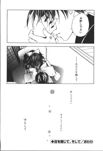 [Miyashita Miki] Citron Veil Fhentai - Page 54