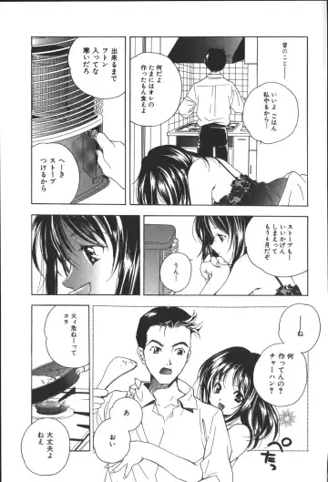 [Miyashita Miki] Citron Veil Fhentai - Page 59