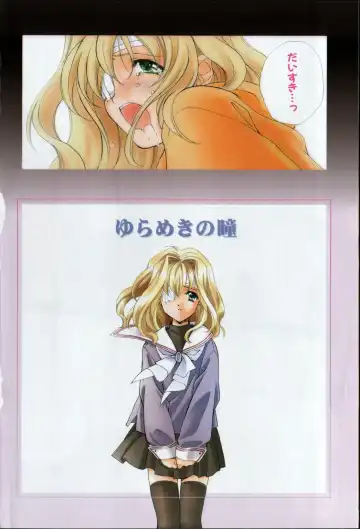 [Miyashita Miki] Citron Veil Fhentai - Page 6