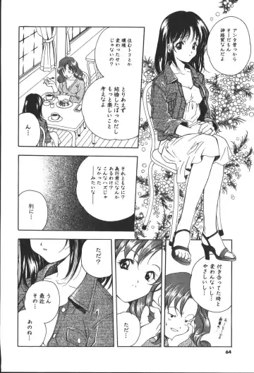 [Miyashita Miki] Citron Veil Fhentai - Page 62