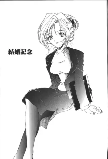 [Miyashita Miki] Citron Veil Fhentai - Page 71