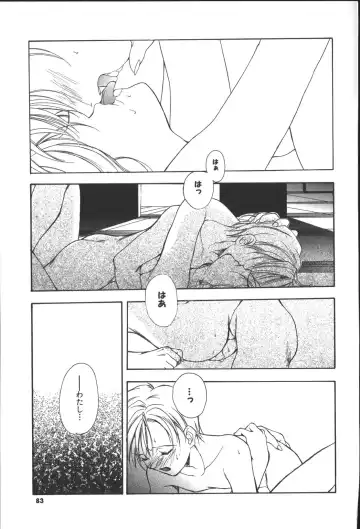 [Miyashita Miki] Citron Veil Fhentai - Page 81