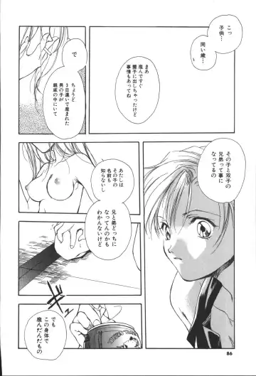 [Miyashita Miki] Citron Veil Fhentai - Page 84