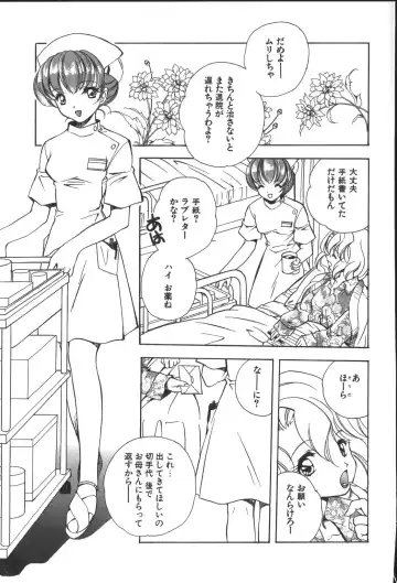 [Miyashita Miki] Citron Veil Fhentai - Page 89