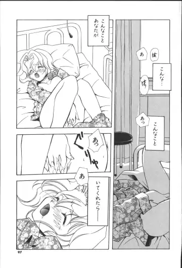 [Miyashita Miki] Citron Veil Fhentai - Page 95