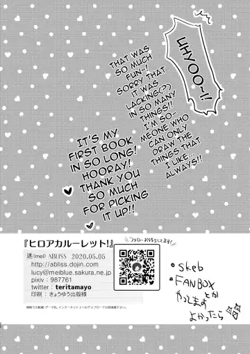 [Mei] HeroAca Roulette! Fhentai - Page 21