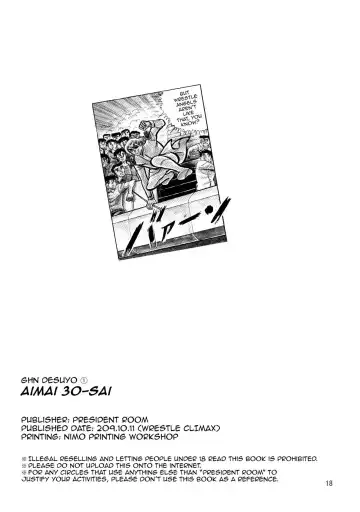 [Buchou Chinke] Aimai 30-Sai | Cute Women Who May Or May Not Be 30+ Fhentai - Page 17