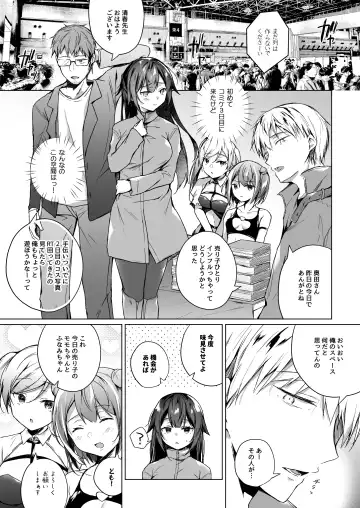 [Hirari] Doujin Event no Shucchou Henshuubu ni Itta Hi kara Tsuma no Yousu ga... 2 Fhentai - Page 15