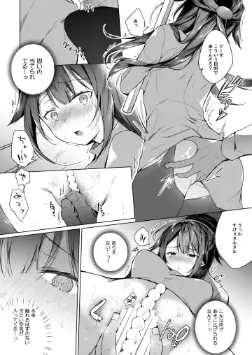 [Hirari] Doujin Event no Shucchou Henshuubu ni Itta Hi kara Tsuma no Yousu ga... 2 Fhentai - Page 22