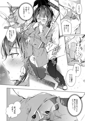 [Hirari] Doujin Event no Shucchou Henshuubu ni Itta Hi kara Tsuma no Yousu ga... 2 Fhentai - Page 23