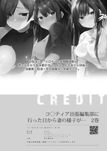 [Hirari] Doujin Event no Shucchou Henshuubu ni Itta Hi kara Tsuma no Yousu ga... 2 Fhentai - Page 57