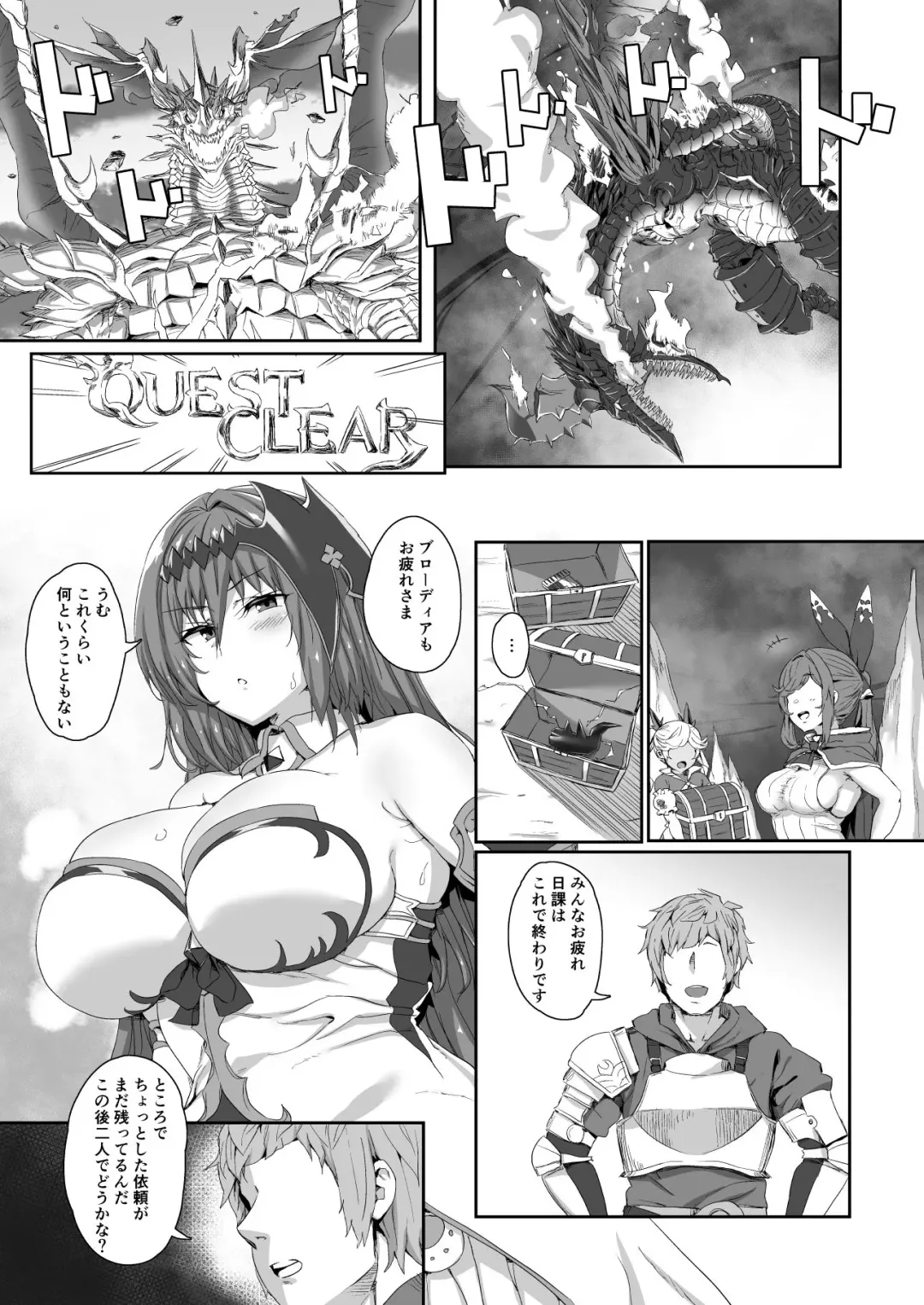 Ningen to no Itonami Kata Fhentai - Page 3