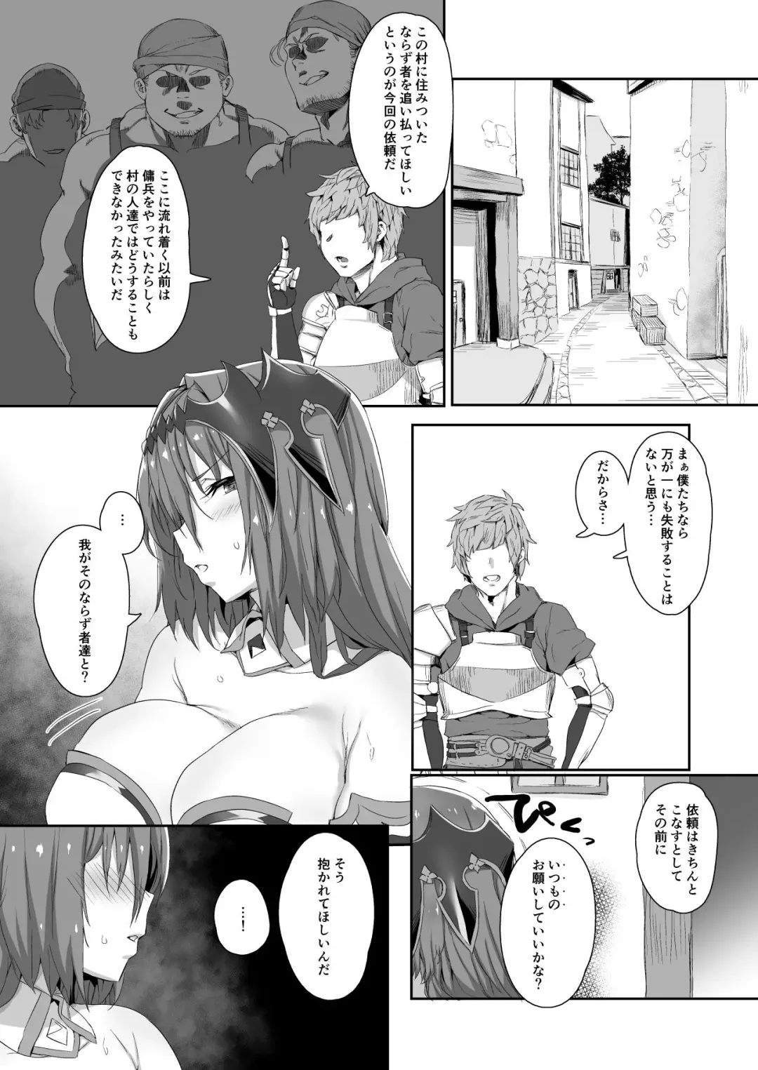 Ningen to no Itonami Kata Fhentai - Page 4