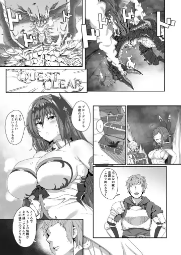 Ningen to no Itonami Kata Fhentai - Page 3