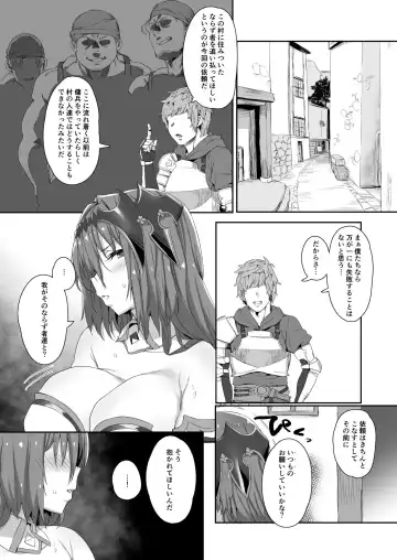 Ningen to no Itonami Kata Fhentai - Page 4