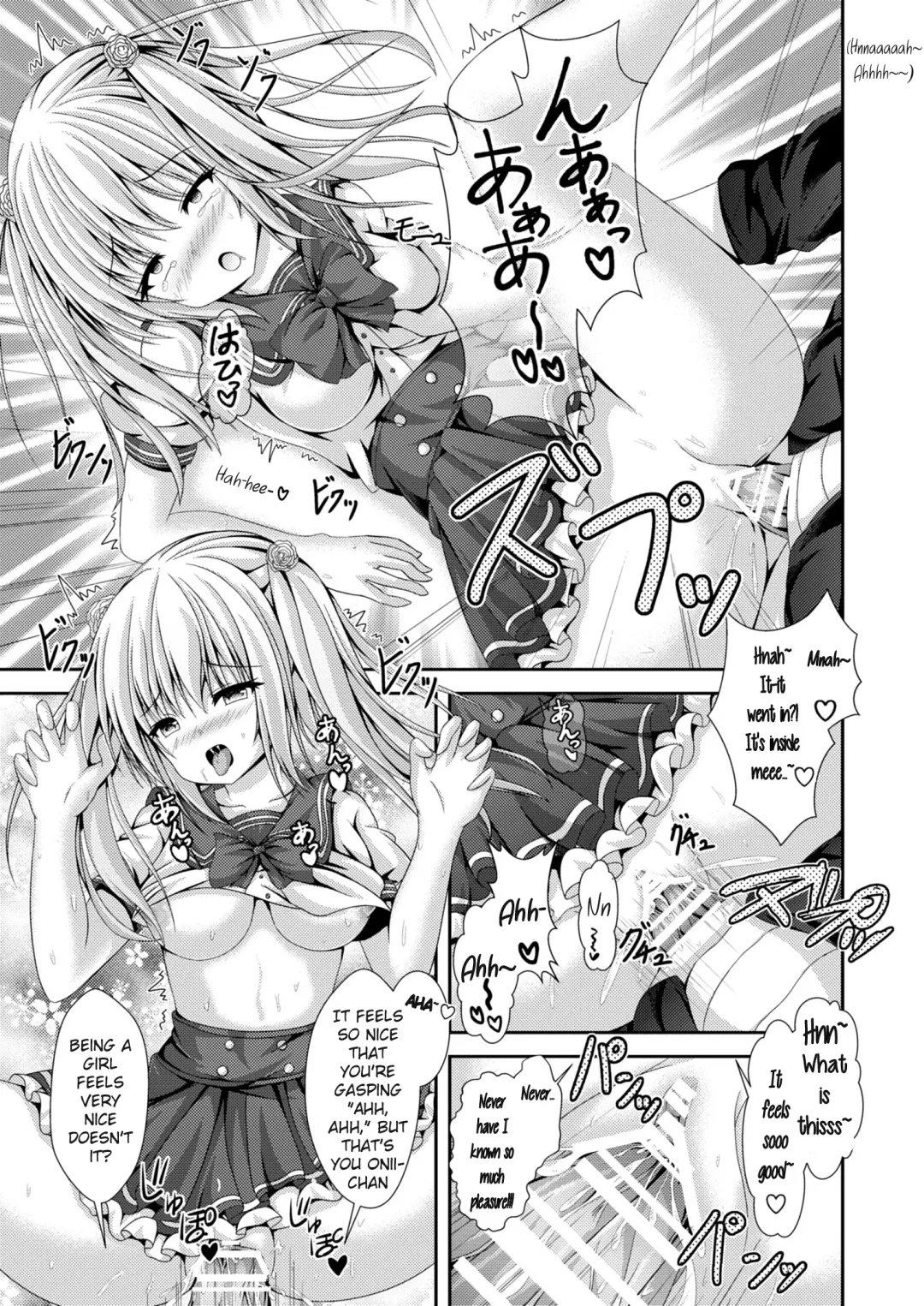 [Kouduki Miyabi] Ecchi na Imouto to Shintai Koukan ~Kyou kara Ore wa Ochinpo Dorei~ | Switching Bodies With a Lewd Sister: From Today on I'll be a Cock Slave Fhentai - Page 12