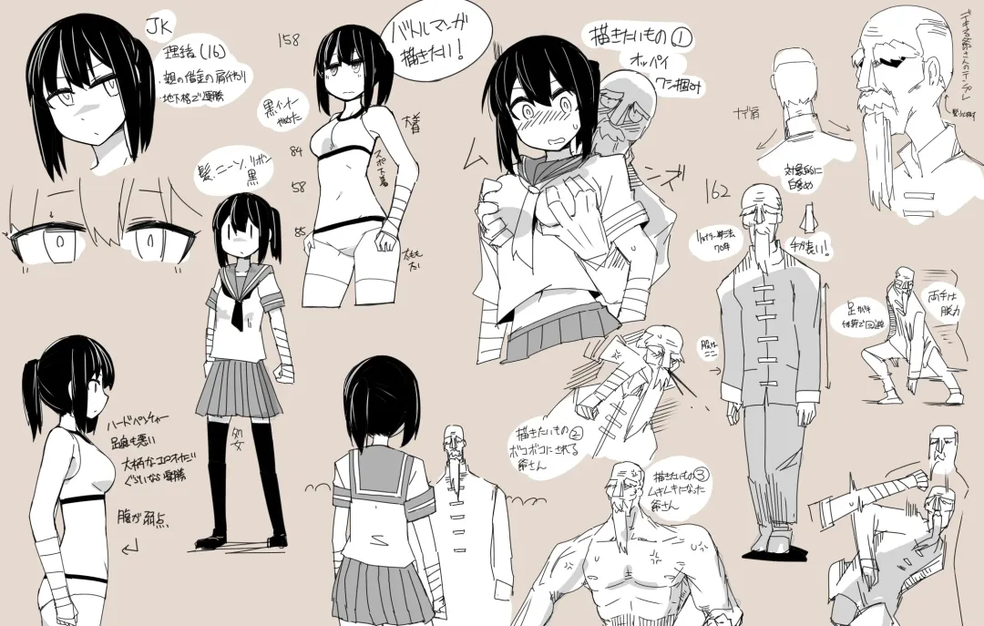 [Nns] Sailor Fuku Chika Kakutou Fhentai - Page 3