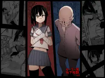 Read [Nns] Sailor Fuku Chika Kakutou - Fhentai