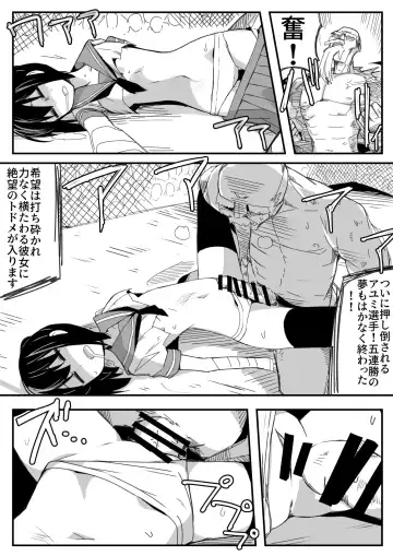 [Nns] Sailor Fuku Chika Kakutou Fhentai - Page 16