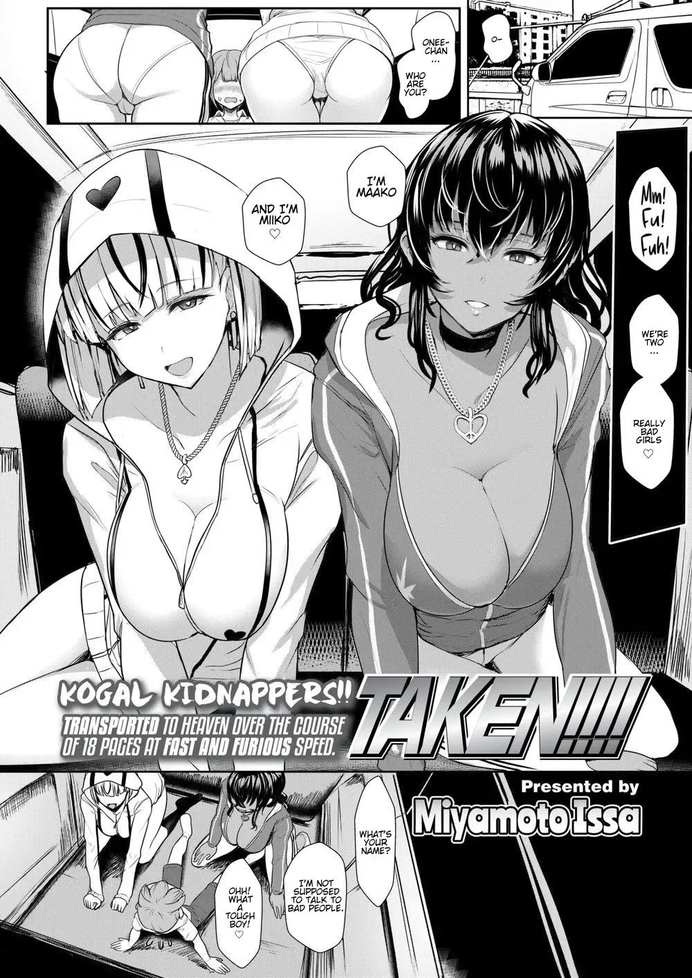 [Miyamoto Issa] TAKEN!!!! Fhentai - Page 2