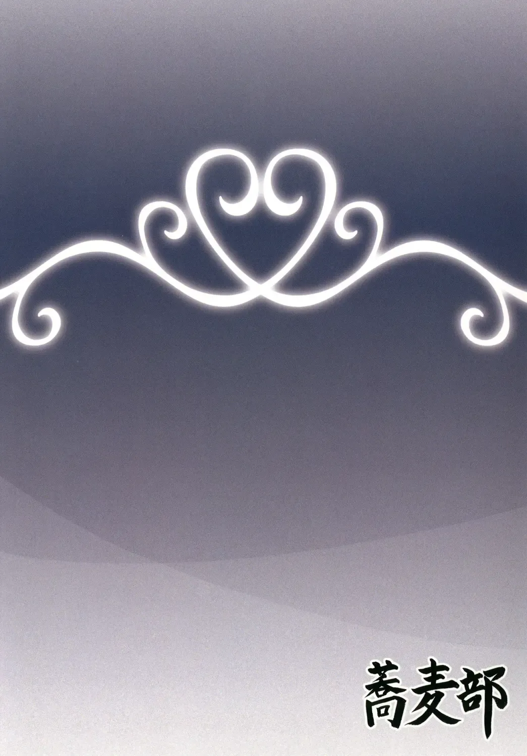 [Rasson] Anal Enkou Daraku Fhentai - Page 34