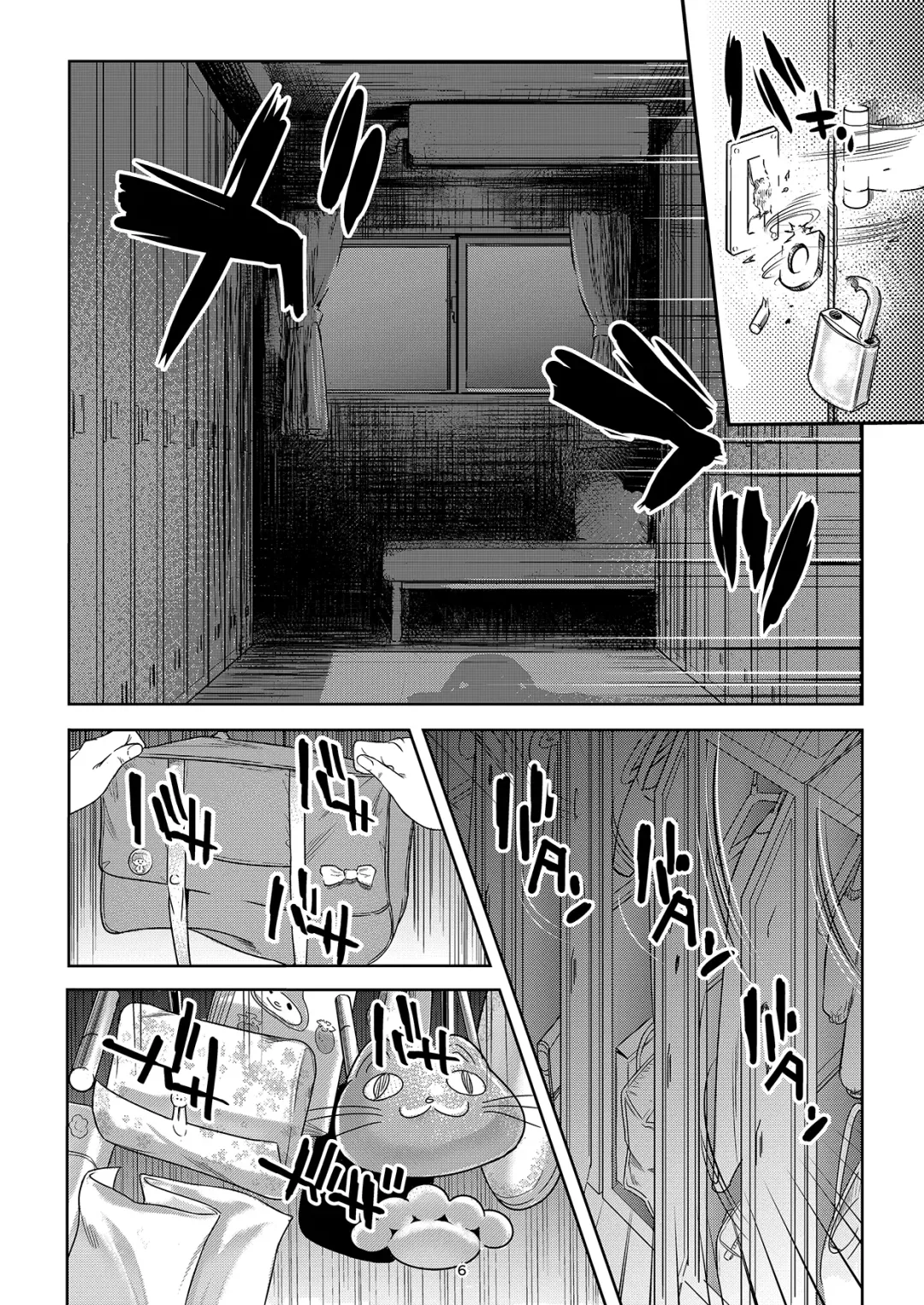 [Shiratama] Seigun no Tami Freejia - Kakusei no Yuuwaku Fhentai - Page 6