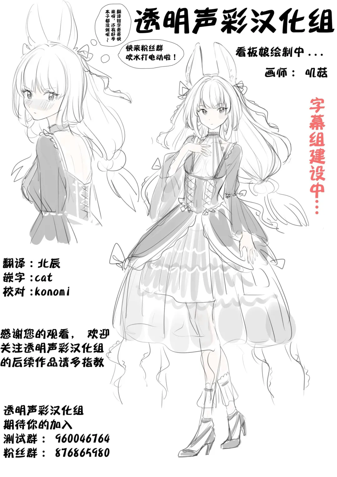 [Kisaragi Sonami] Natsu, Yuri, Ecchi - Summer, Yuri, Sex. Fhentai - Page 13