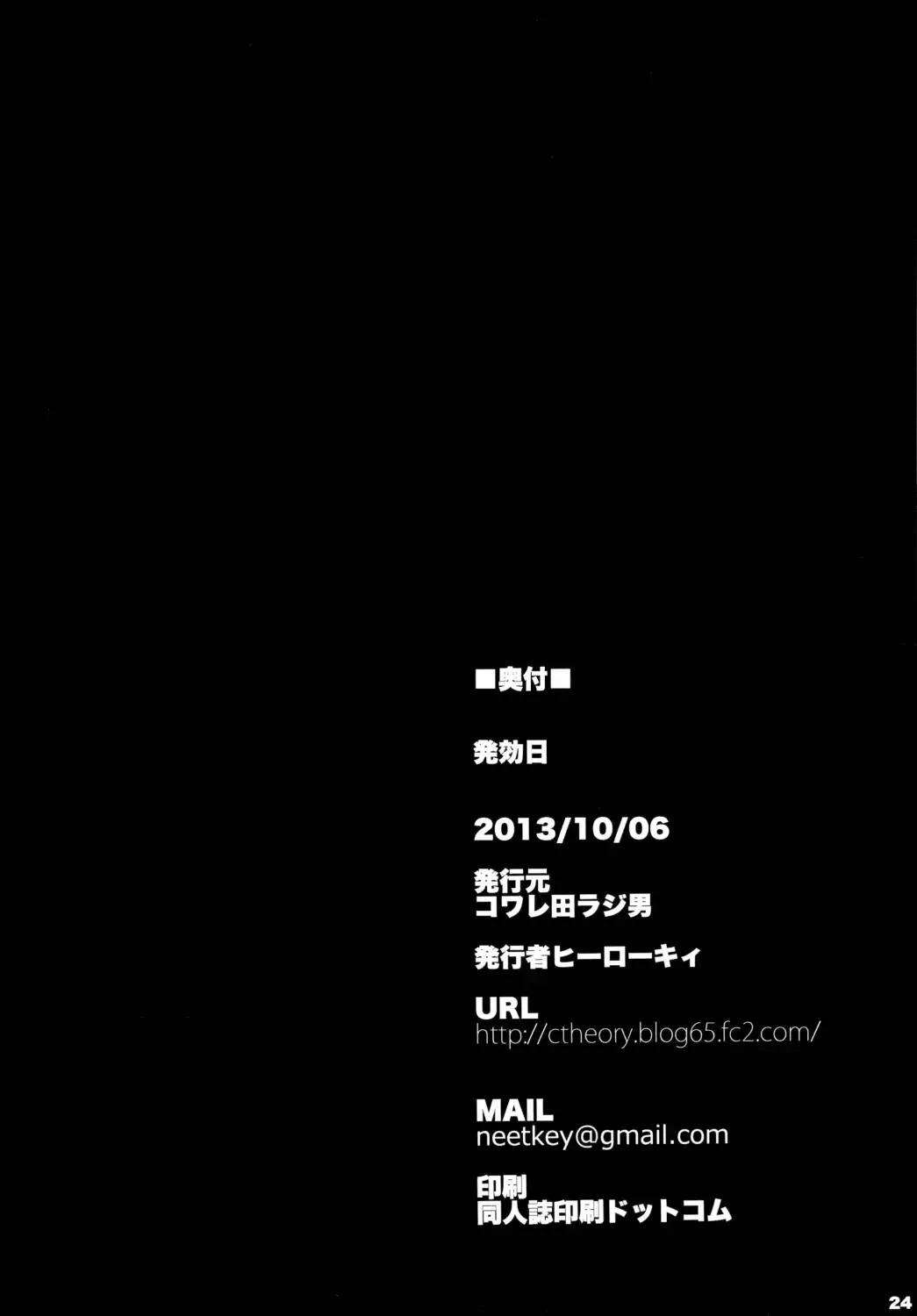 [Herokey] Love Life! Student sex project Fhentai - Page 26