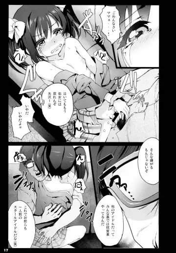 [Herokey] Love Life! Student sex project Fhentai - Page 19