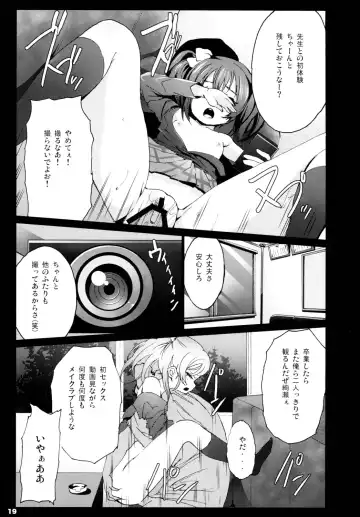 [Herokey] Love Life! Student sex project Fhentai - Page 21