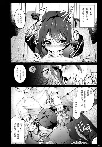 [Herokey] Love Life! Student sex project Fhentai - Page 4