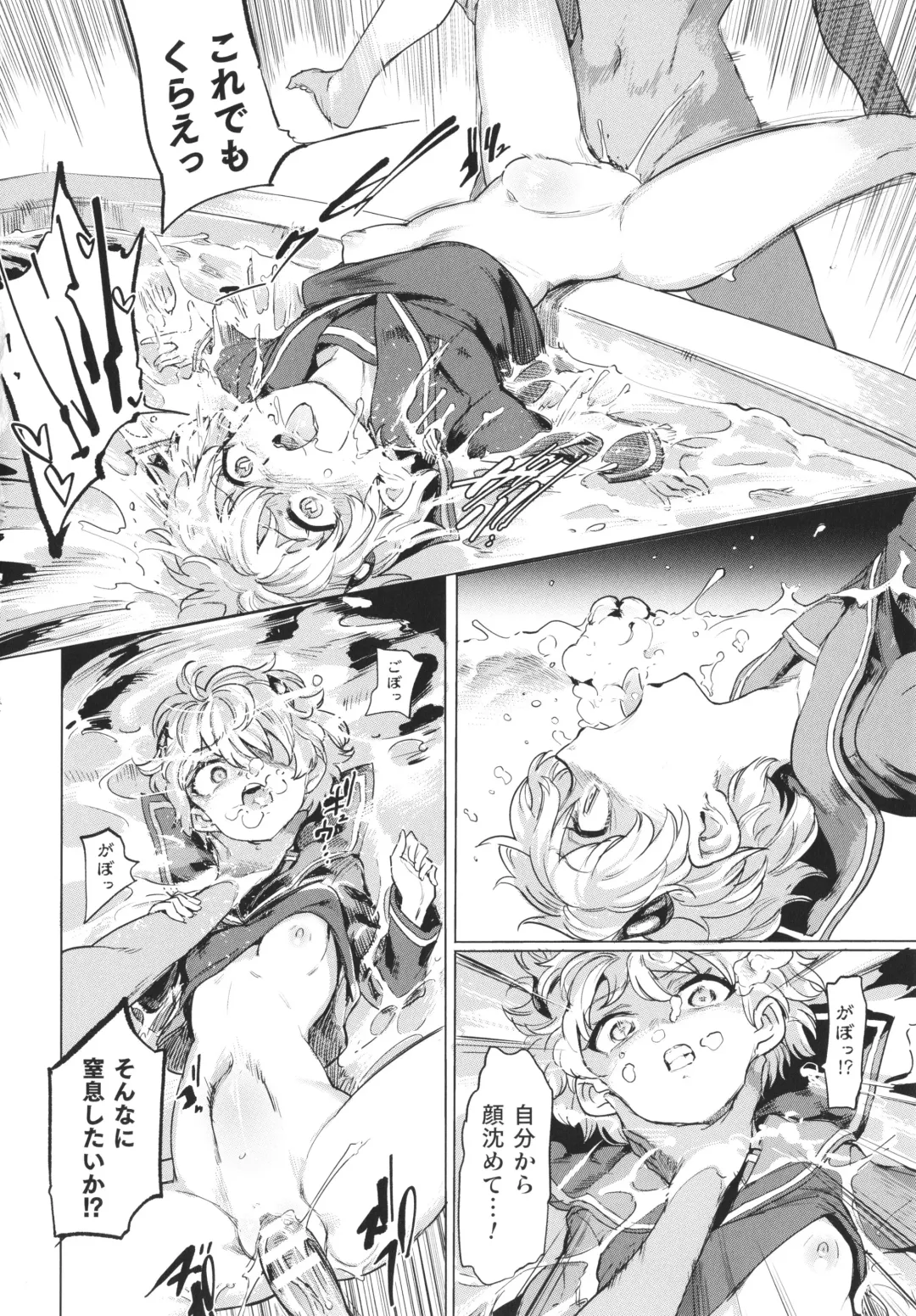 [Aomushi] Succubus-chan to Jaaku na Futanari Motokano Gundan Fhentai - Page 35