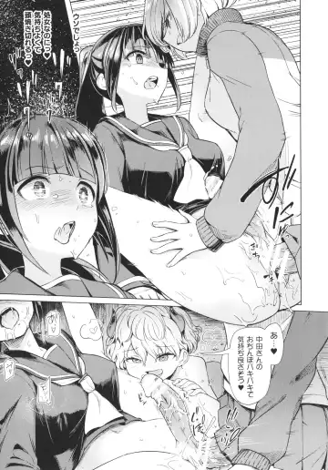 [Aomushi] Succubus-chan to Jaaku na Futanari Motokano Gundan Fhentai - Page 14