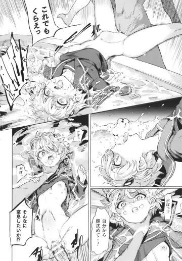 [Aomushi] Succubus-chan to Jaaku na Futanari Motokano Gundan Fhentai - Page 35