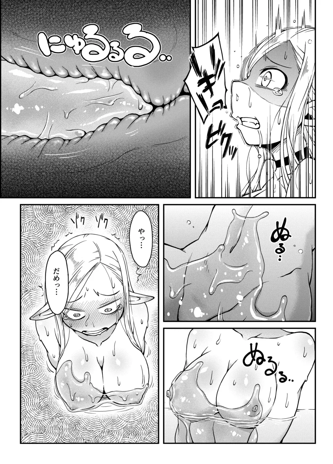 [Crozu] Dungeon Cooking ~Marcille no Slime Zoe~ Fhentai - Page 12
