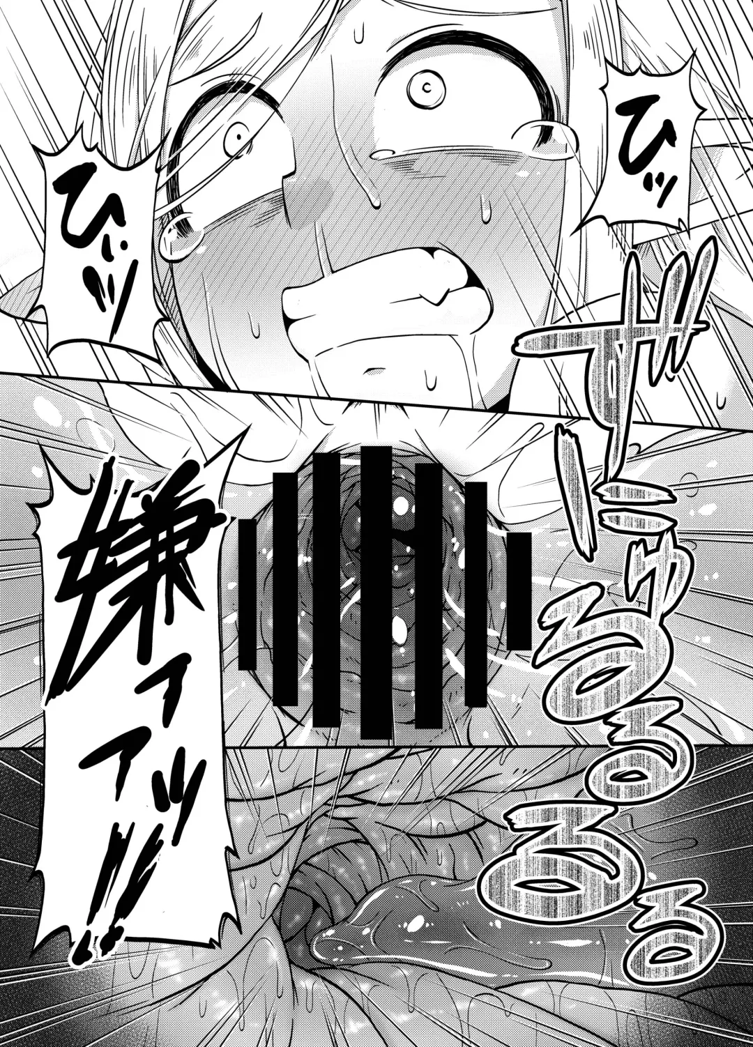 [Crozu] Dungeon Cooking ~Marcille no Slime Zoe~ Fhentai - Page 20