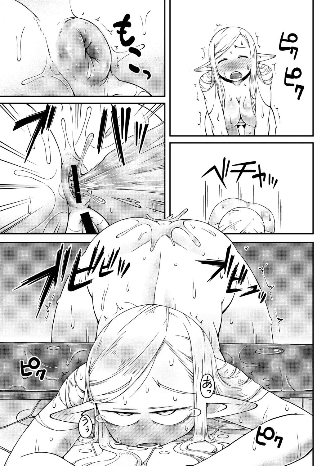 [Crozu] Dungeon Cooking ~Marcille no Slime Zoe~ Fhentai - Page 24