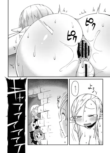 [Crozu] Dungeon Cooking ~Marcille no Slime Zoe~ Fhentai - Page 25